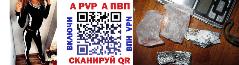 Alpha PVP мука  Хвалынск 