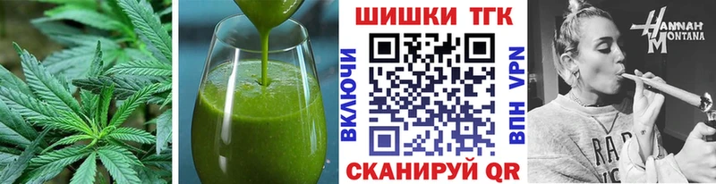 Еда ТГК марихуана  Хвалынск 