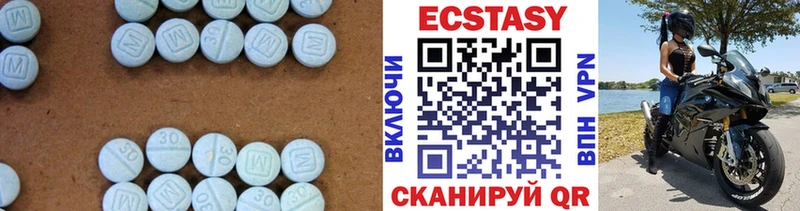 мега вход  Хвалынск  Экстази DUBAI 
