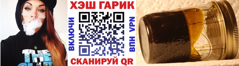 Гашиш VHQ  Хвалынск 
