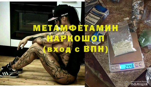 дживик Алексин