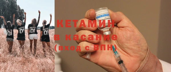 2c-b Россошь