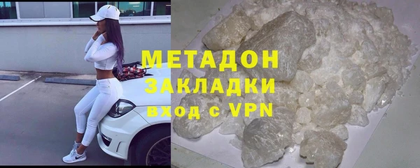 кокаин Рославль