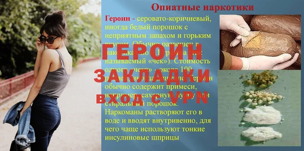 дживик Алексин