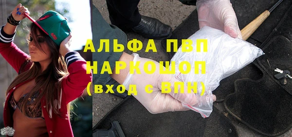 дживик Алексин