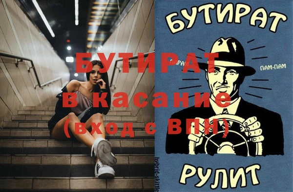 тгк Алзамай