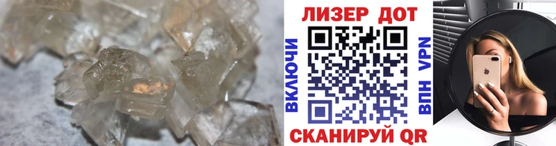 LSD-25 экстази ecstasy  как найти закладки  Хвалынск 