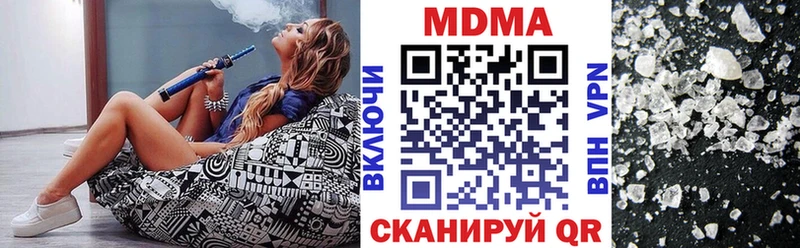 МДМА молли  omg как зайти  Хвалынск 