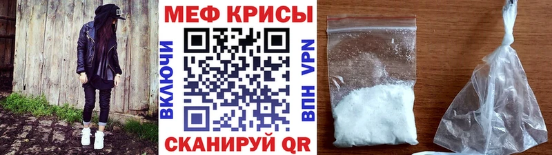 наркошоп  Хвалынск  Мефедрон mephedrone 