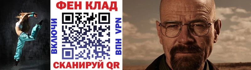 магазин продажи   Хвалынск  мега зеркало  Первитин пудра 