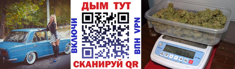 Каннабис семена MEGA tor Хвалынск